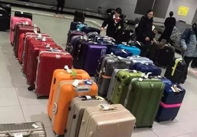 荣昌行李托运