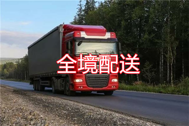 荣昌到麦盖提物流多少钱